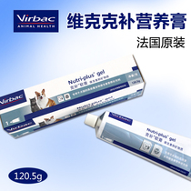 Large Face Cute Dogs Health Products Virbac France Vick Tonic Nutrient Cream 120 5 gr Dog Cat Nutrition Cream