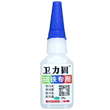 卫力固磁铁专用快干胶粘得牢水低白化高强度耐高温耐冲击粘金属塑料木材陶瓷不锈钢铜铁铝玩具家具多功能专用