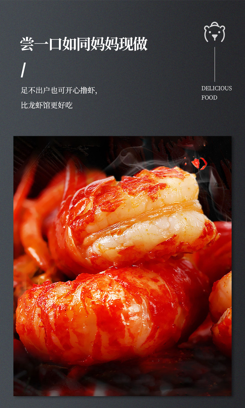 红小厨 麻辣小龙虾尾 252g*8盒 图10