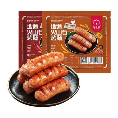 红小厨地道火山石烤肠:40根79.9元