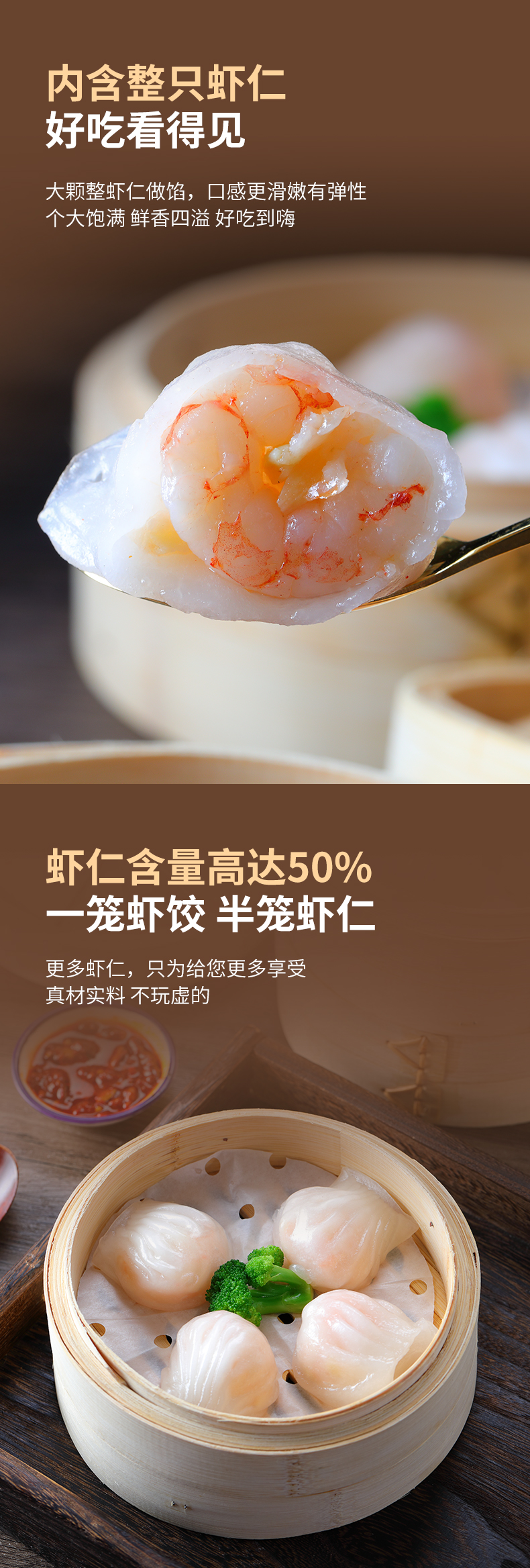 红小厨 水晶虾饺 200g*5件 双重优惠折后￥74.5包邮