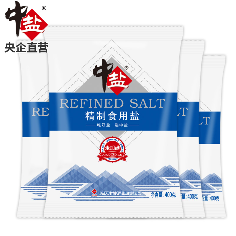 中盐 无碘精制食用盐未加碘无典食盐不含碘的细盐400g*4袋装家用(用10元券)