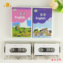2022 Use of the Suteach version to translate the forest version Elementary School 3 Three up to 45 6th grade up and down Book Sync English Tape