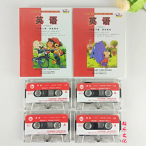 New version 2022 use of external research version elementary school 3 three upper books 45 6th grade up and down album synchronous English tapes