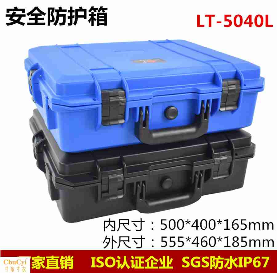 防水防潮箱工具箱安全箱仪器箱仪表箱抗震户外器材设备箱可配背带|msdalam kategori perkakasan/alat, Alat-alat tangan, Toolkit/Box/kereta, toolbox logam - dari Buy2taobao.com untuk memberikan perkhidmatan ejen Taobao profesional membeli