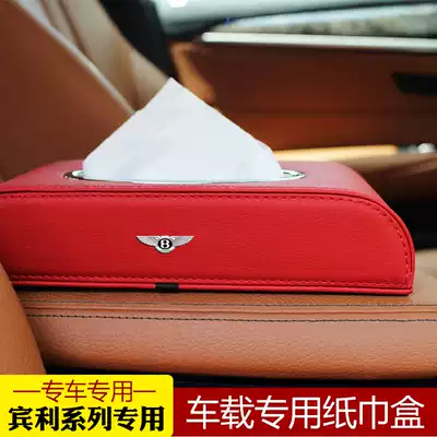 Flying car creative car tissue box car interior interior carton car storage box car storage extraction type sanitary carton Bentley Special