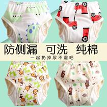 Childrens toilet training pants to quit diapers diaper pants and piece pants for men and women to quit diapers and learn to wear diapers