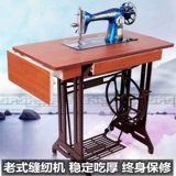 Швейная машина старого стиля.Пчела для ног на ногах с ручным