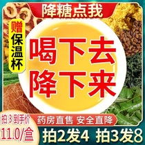 Mulberry leaf bitter melon Hypoglycemic tea Three hyperlipidemia blood pressure hypoglycemic tea Corn whisker tea Lop hemp strand blue medicine