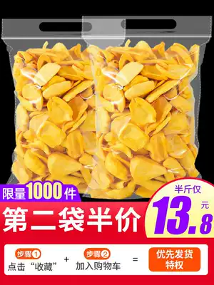 Pretty delicious jackfruit dried fresh fruit specialty 500g fruit and vegetable crispy bulk casual casual pregnant woman snack