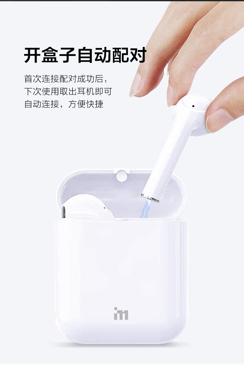 爱奇艺 i71 半入耳式 蓝牙耳机IQD707 图8