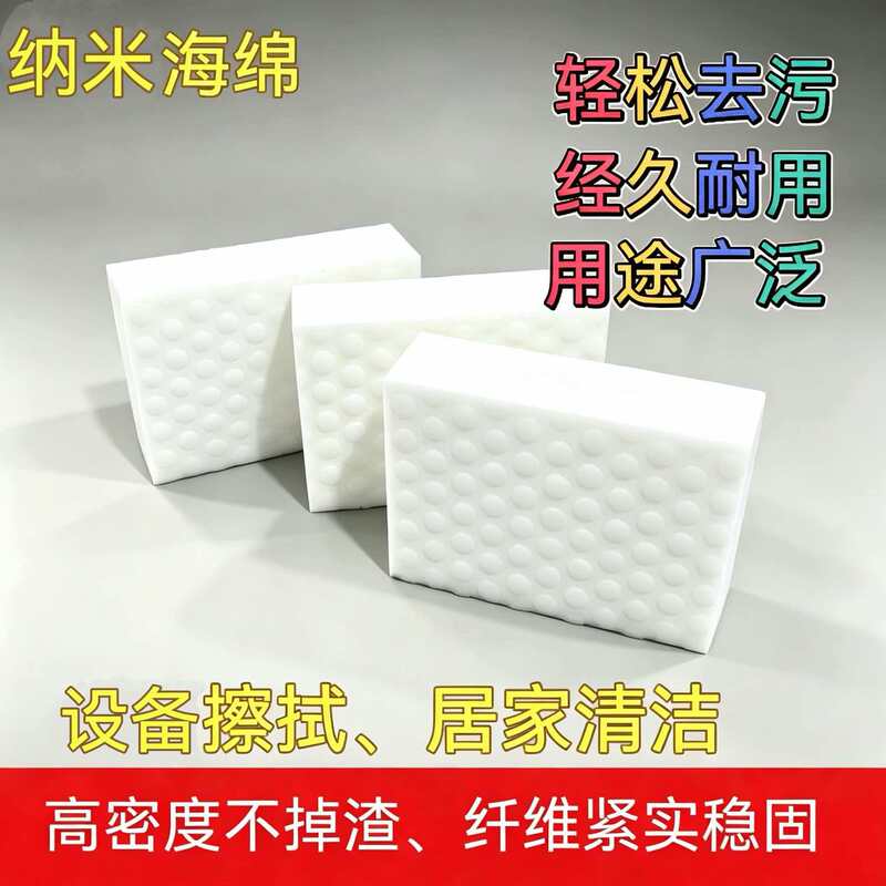 Nano Cleaning Sponge, Powerful Degreasing Ink, Cleaning Ceramic Metal Mesh Roller, Various Machines, Durable and Water-Absorbent Nano Cleaning Sponge, Powerful Degreasing Ink, Cleaning Ceramic Metal Mesh Roller, Various Machines, Durable and Water-Absorbent