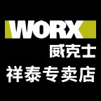 威克士祥泰专卖店的LOGO