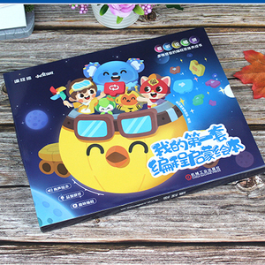 【兑换后送绘本】专业少儿启蒙编程课