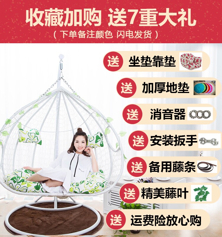 Indoor Cradle Hangchair Home Cradle chair Single double Cot Balcony with Balcony With the Bird Nest Rocking Chair Sloth chair Rattan Chairlift