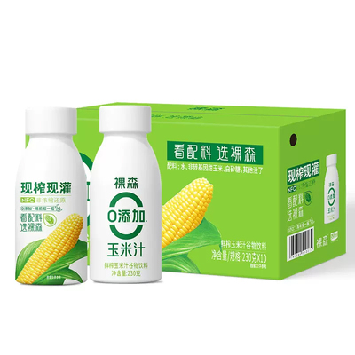 裸森鲜榨玉米汁230g*10瓶