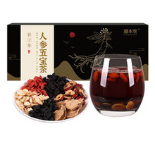 【男人必备】养生人参枸杞五宝茶150g
