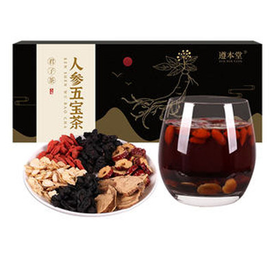 【男人必备】养生人参枸杞五宝茶150g