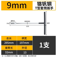 Сумки [T9 Glench]