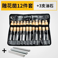 Столярные изделия, комплект, 12 шт, 3 шт