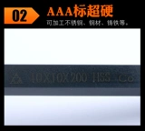 M42 Кобальт -Содержащий высокий скорость стального автомобильного ножа белый стальный шар 200 мм квадрата 4 6 8 10 12 14 Неизвестный клинок