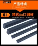 M42 Кобальт -Содержащий высокий скорость стального автомобильного ножа белый стальный шар 200 мм квадрата 4 6 8 10 12 14 Неизвестный клинок