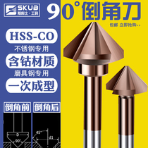 Cobalt-containing triple-edged 90-degree chamfered with single-edge chamfered knife stainless steel reaming drill bit taper screw sinkhole deburring