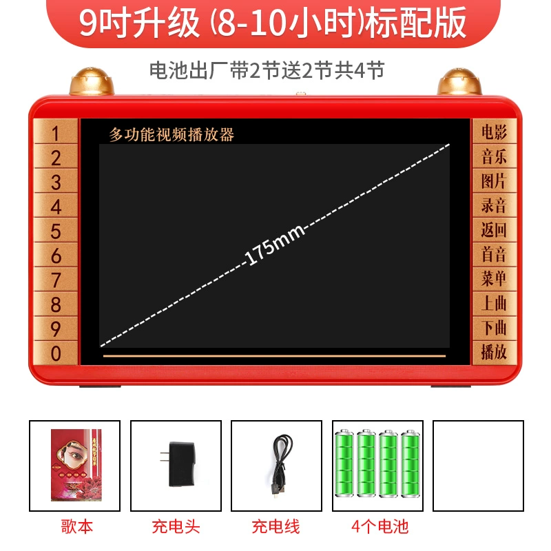 Malata ông già hát máy xem rạp hát máy cũ rạp hát máy gia đình di động đa chức năng nhảy HD máy nghe nhạc video vuông nhỏ nhảy TV màn hình lớn máy video màn hình lớn - Trình phát TV thông minh cục phát wifi viettel
