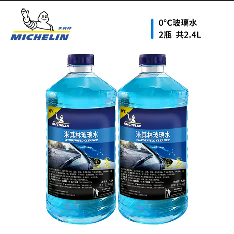 【首单1】米其林玻璃水1.2L*2瓶