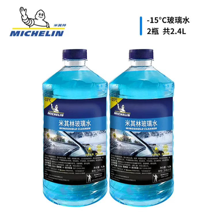 可签到！米其林去油膜玻璃水1.2L*2瓶