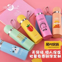 2018 Kettle thermos cup with strap Teacup Children lanyard Children with lid water cup Primary school student water bottle bag