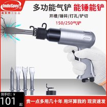 Air shovel Air tools Air pick Air pick Pneumatic rust remover Welding slag cleaning tools Strong industrial grade impact blade