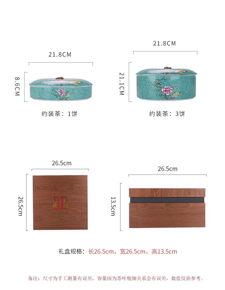 Ceramic tea general colored enamel caddy fixings large puer tea cake box sealed as cans aneroid custom gift box