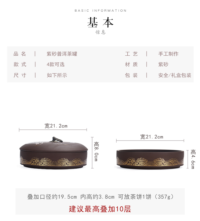 Pu 'er tea box packing box of high - grade empty box violet arenaceous caddy fixings ceramic grain tea cake tin box