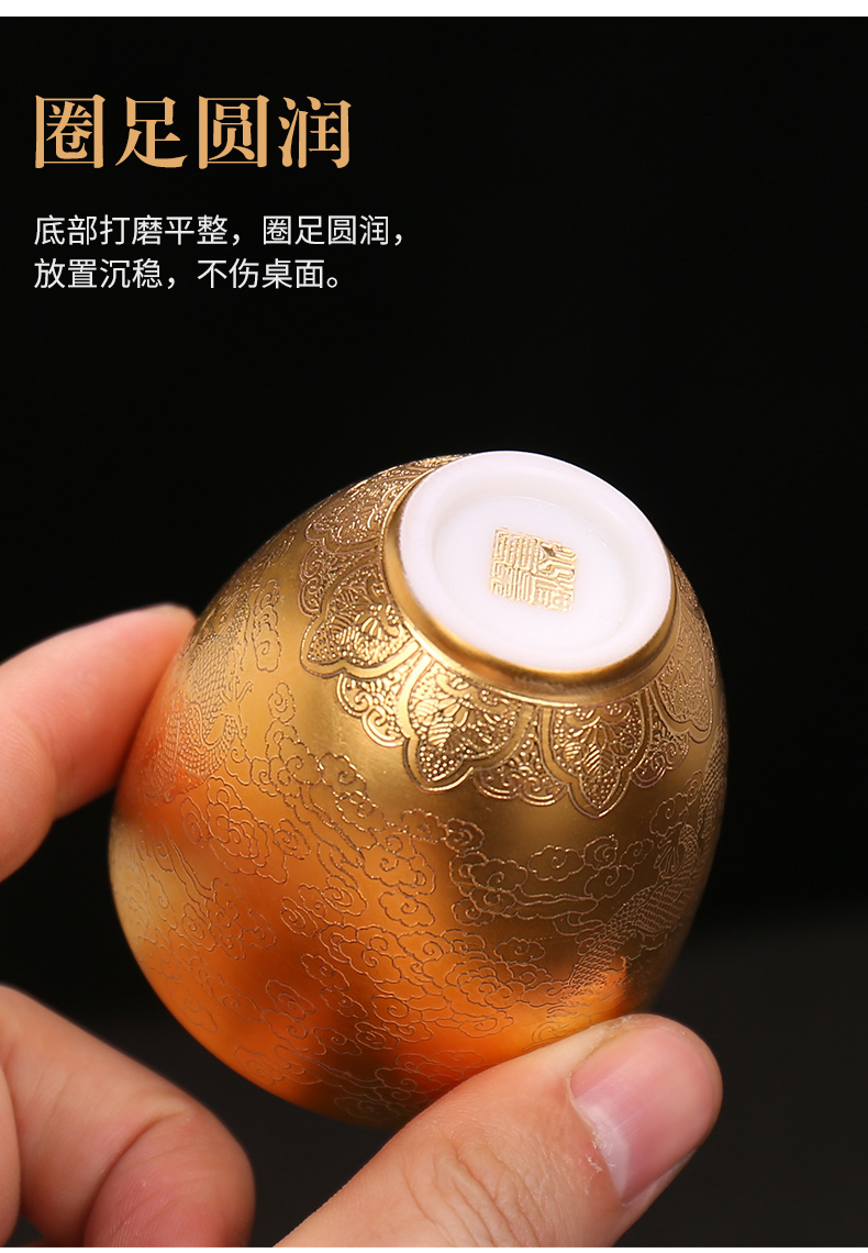 Tea light household fine gold gold single hand master cup 24 k Jin Gongfu ceramic Tea set individual cups cup