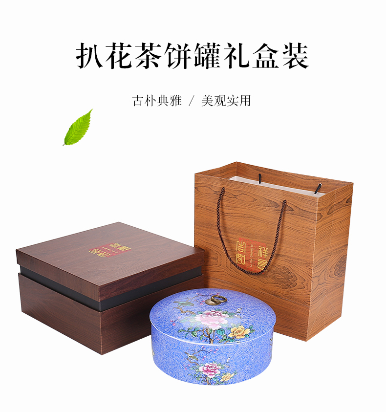 Ceramic tea general colored enamel caddy fixings large puer tea cake box sealed as cans aneroid custom gift box