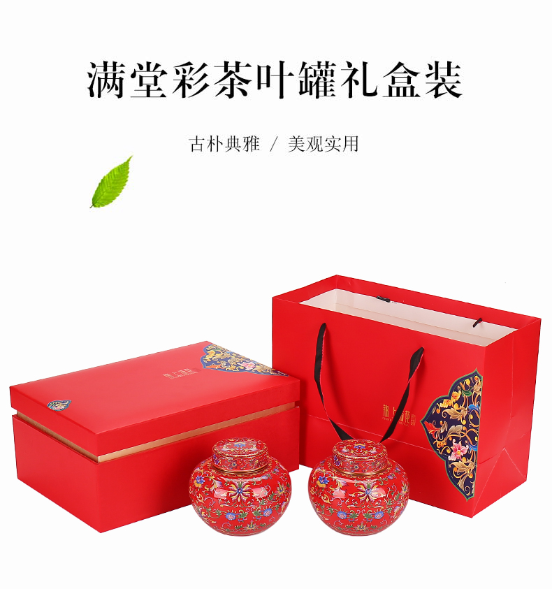 Tea colored enamel porcelain Tea pot large box sealed tank general 1 catty installed gift boxes aneroid customization