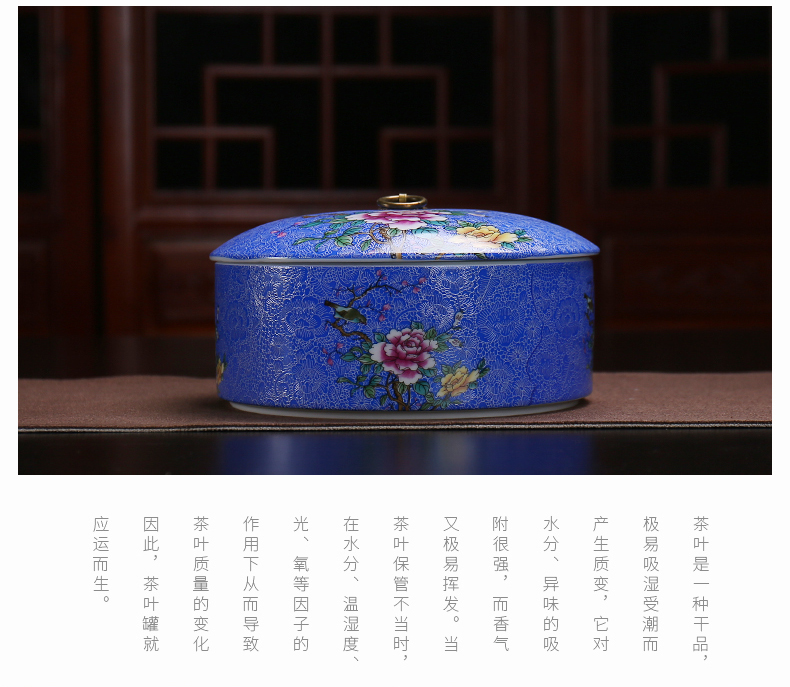 Ceramic tea general colored enamel caddy fixings large puer tea cake box sealed as cans aneroid custom gift box