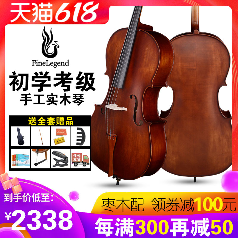 Feng Spirits Adults Children Great Cellist Hardwood Violin FLC2111 Professional Level Appraisal Exam Playing Grade high-end instruments