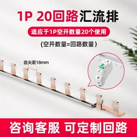 【1P】 20 контуров, расстояние между зубьями 18 мм.