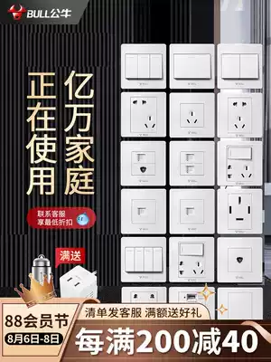 Bull switch socket type 86 household wall socket concealed USB with one open 5 five-hole panel porous switch A