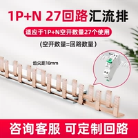 [1p+n] 27 Общее расстояние между зубами 18 мм