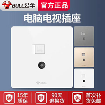 Bull one five types of network panel computer dedicated network port 86 type wall double network cable box TV TV socket