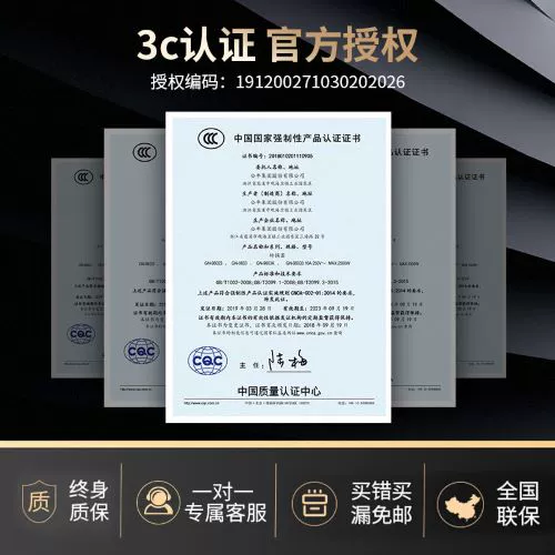 Быки подлинная крытая ящик для распределения сил в домохозяйстве мультимедийный хаб оптический волоконно -сеть ящик для домашней сети