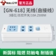 GN-618