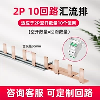 【2P】 10 контуров, расстояние между зубьями 36 мм.