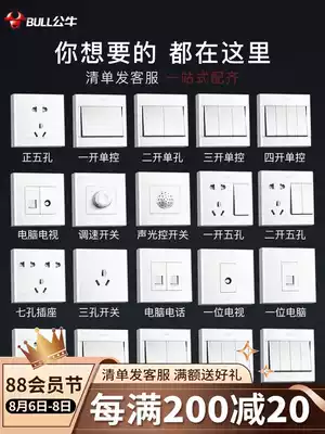 Bull surface-mounted switch panel with an open five-hole open wire box Household wall socket porous ultra-thin socket type 86