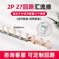 【2P】 27 контуров, расстояние между зубьями 36 мм.