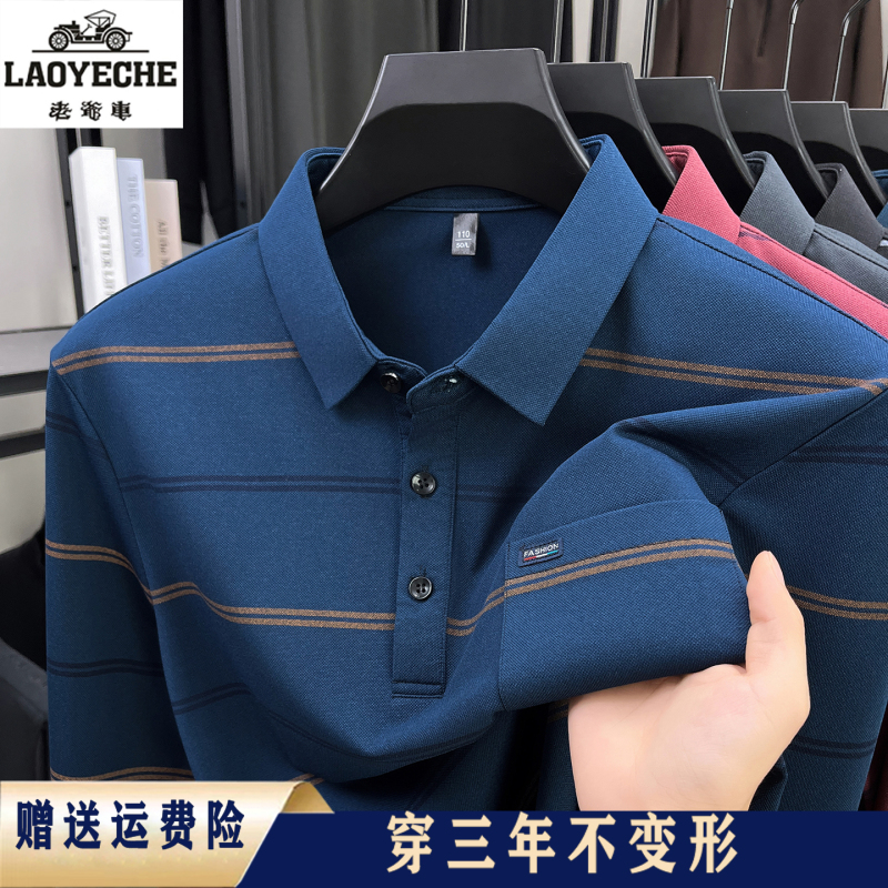 Vintage Car 100% Pure Cotton Striped T-Shirt for Men 2026 Spring, Autumn, and Winter New Style for Middle-Aged and Elderly, Fleece-Lined and Thickened Polo Shirt
