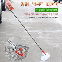 Sanitation tongs extended stainless steel garbage clamp picker aluminum alloy garbage picking pliers long handle garbage clip